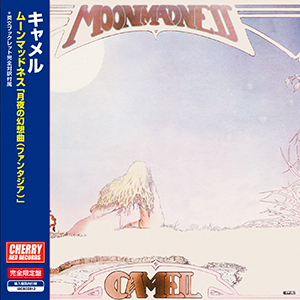 キャメル　『ムーンマッドネス～「月夜の幻想曲（ファンタジア）」- リマスター・ボックス』
