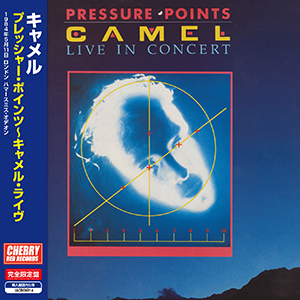キャメル　『プレッシャー・ポインツ～キャメル・ライヴ - リマスター・ボックス』