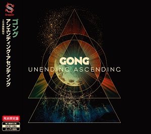ゴング 『アンエンディング・アセンディング』