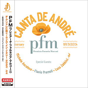 プレミアータ・フォルネリア・マルコーニ　『デ・アンドレの詩〜ライヴ・イン・イタリー 2023/24』