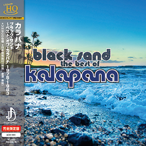 カラパナ　『ブラック・サンド〜ベスト・オブ・カラパナ 1975-1983』 