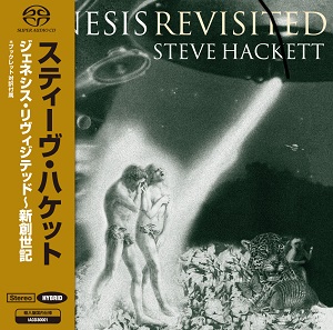 スティーヴ・ハケット 『ジェネシス・リヴィジテッド~新創世記』
