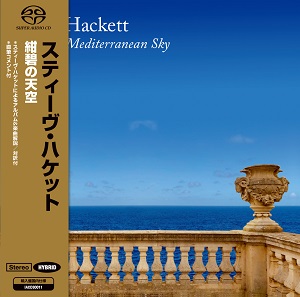 スティーヴ・ハケット 『紺碧の天空』