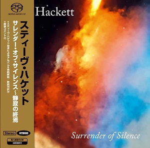 スティーヴ・ハケット 『サレンダー・オブ・サイレンス～静寂の終焉』