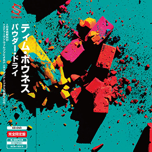 ティム・ボウネス　『パウダー・ドライ』