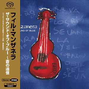フィル・マンザネラ　『ザ・サウンド・オブ・ブルー～蒼の追憶』
