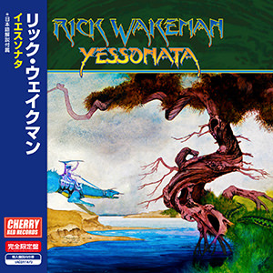 リック・ウェイクマン　『イエスソナタ』