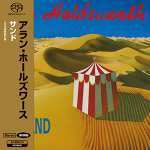 アラン・ホールズワース　『サンド』