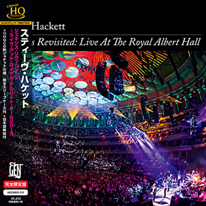 スティーヴ・ハケット　『ジェネシス・リヴィジテッド～ライヴ・アット・ロイヤル・アルバート・ホール 2013』