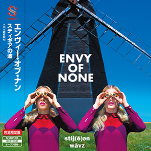 エンヴィー・オブ・ナン　『スティギアの波』