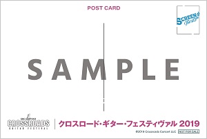 クロスロード・ギター・フェスティヴァル２０１９ ポストカード裏
