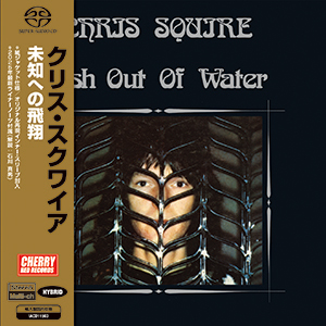 クリス・スクワイア　『未知への飛翔』