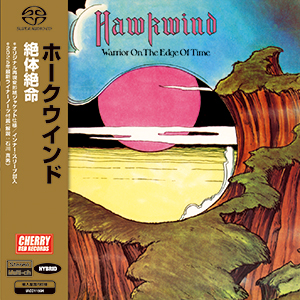 ホークウインド　『絶体絶命』