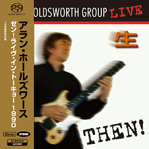 アラン・ホールズワース　『ゼン！ライヴ・イン・トーキョー １９９０』