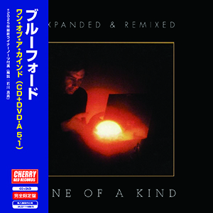 ブルーフォード『ワン・オブ・ア・カインド』