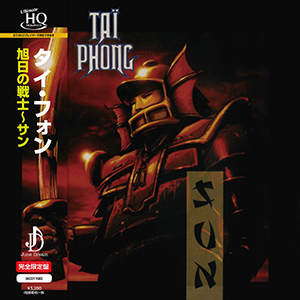 タイ・フォン　『旭日の戦士～サン』