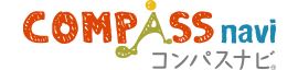 コンパスナビ