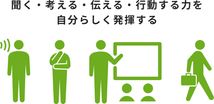 Business Creators イメージ