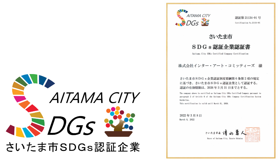 広い視野や気づきを育むスタート イメージ